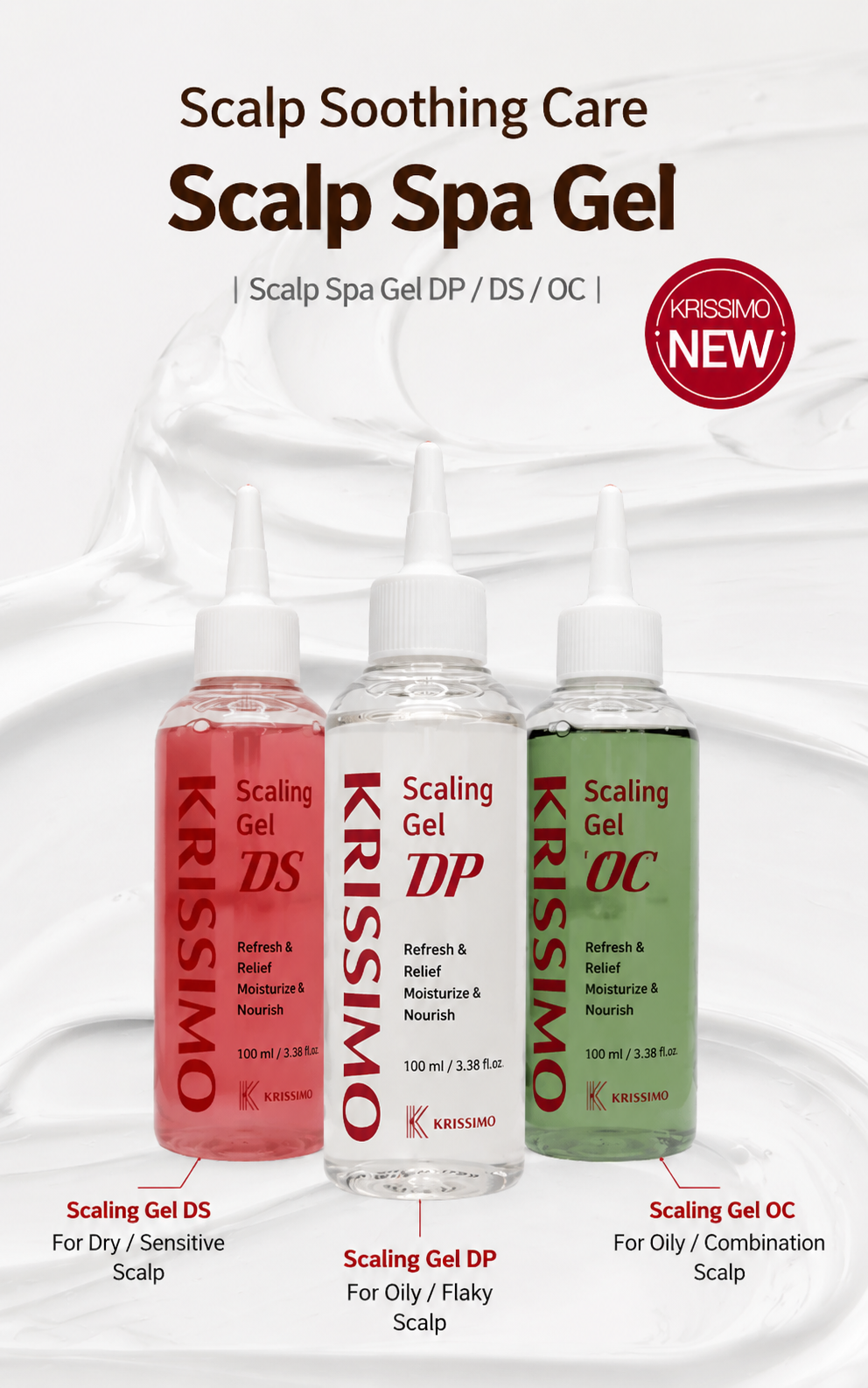 KRISSIMO Scaling Gel DS 100ml x 2ea
