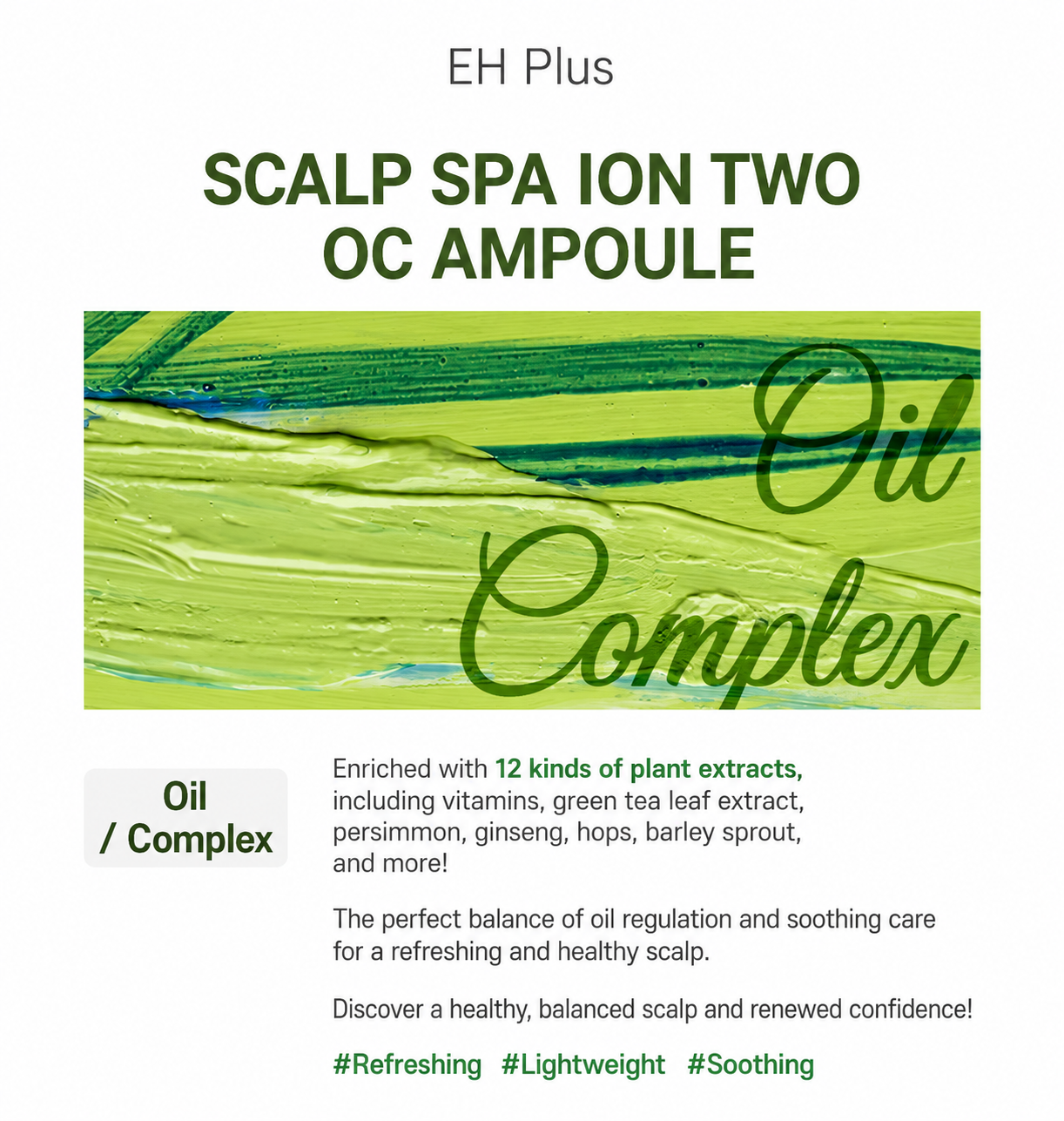 EHPlus Scalp Spa ION-TO OC Ampoule 10ml (1ea / 10ea set)